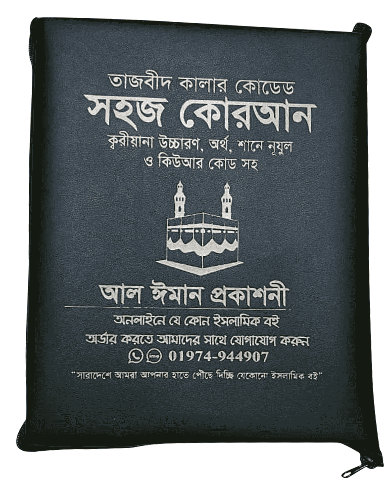 আর্টিফিসিয়াল লেডার কভার ব্যাগ